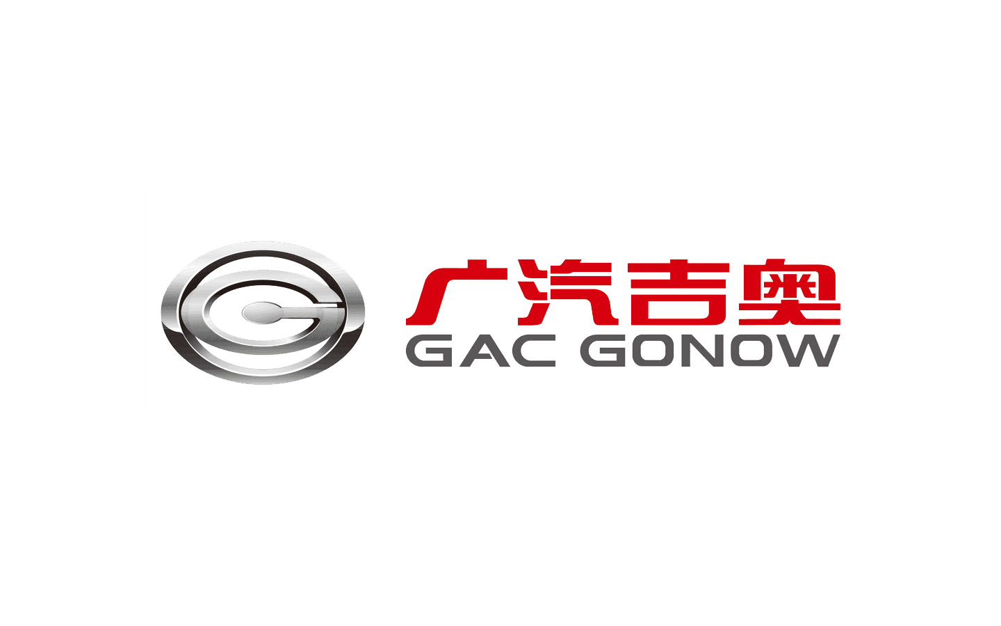 GAC GONOW